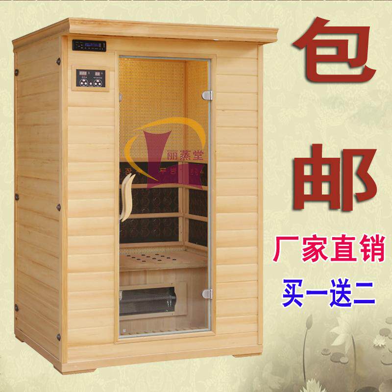Manufacturer Double Beauty Salon Sweat Steam Room Far Infrared MARLENE TOURMALINE HOME SWEAT STEAM ROOM SAUNA ROOM SAUNA ROOM