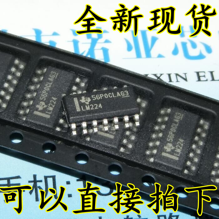 The new LM224 LM224DR patch SOP14 operational amplifier can be photographed directly