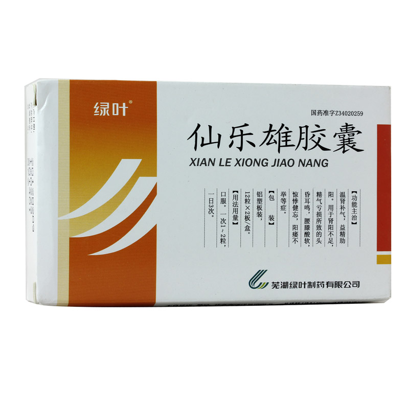 绿叶 仙乐雄胶囊 0.3g*24粒/盒