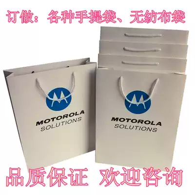 Tote bag printing custom color monochrome double-sided kraft paper white cardboard tote bag custom paper bag non-woven bag