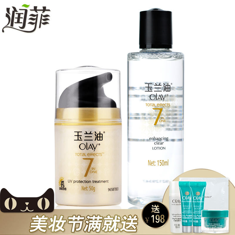 Olay/玉兰油多效修护防晒霜50g+多效修护醒肤水150ml组合套装