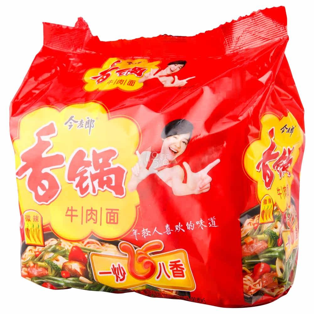 今麦郎 香锅 地道辣面 120g/袋*5