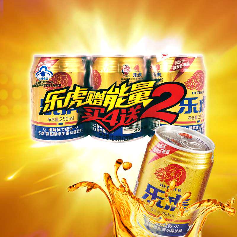 【苏宁易购】乐虎 功能饮料 250ml*4赠2罐 达利园 荣誉出品