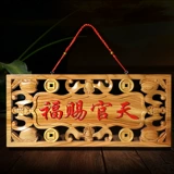 Новый продукт WoodCarvan Peach -wood выпускается из дома, чтобы благословить домашние ювелирные дверь