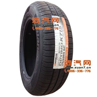 Lốp Hankook 175 / 65R15 K715 84T Quạt Tân Cương / Xiali N7 / Fit gốc - Lốp xe bánh xe ô tô tốt nhất