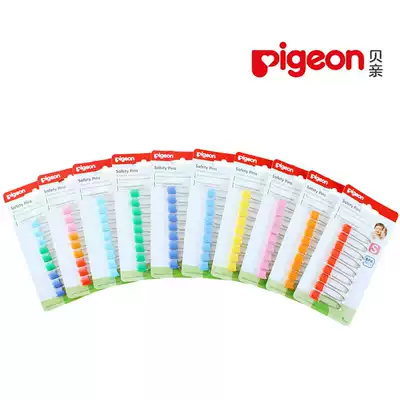 Bei pro baby safety pin number 9 card will not hurt baby pin 10882