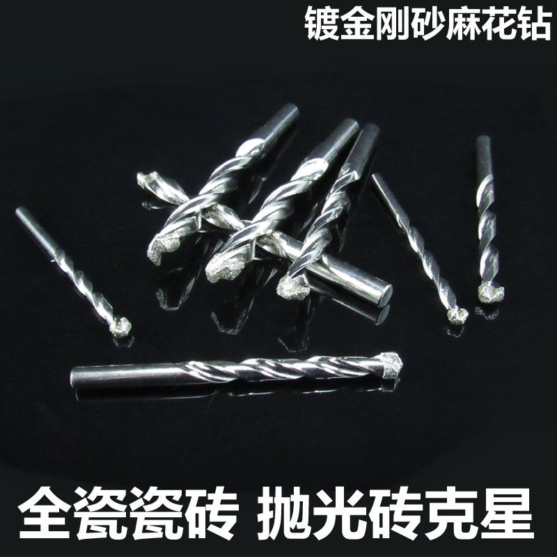 Full Porcelain Tile Polished Brick Marble Drilling Bit Drill drilling machine Ceramic drilling with drilling bit vitrified brick