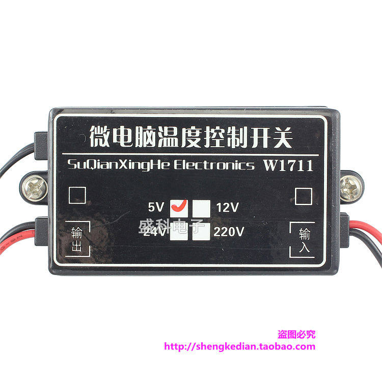 Micro-computer temperature control switch adjustable directive-type high-precision temperature controller 5V12V24V220V monitor