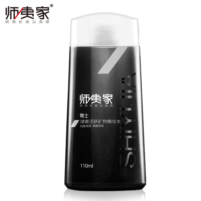 【天猫超市】师夷家男士净爽活肤矿物精华水110ml补水保湿爽肤水