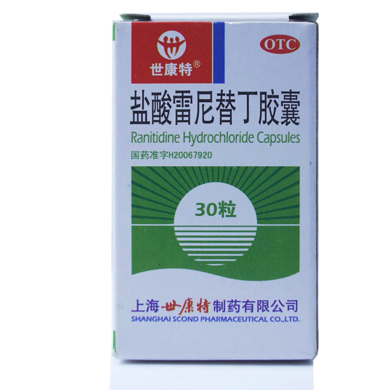 世康特 盐酸雷尼替丁胶囊0.15g*30粒