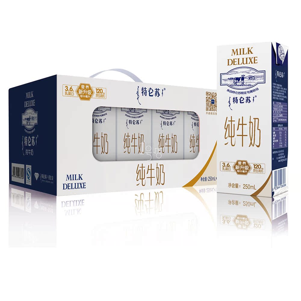 蒙牛特仑苏纯牛奶 250ml*12盒箱装鲜牛奶