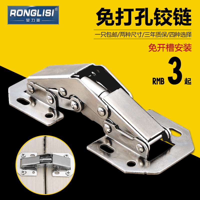 ����˹�⿪�ײ۽���FH-002