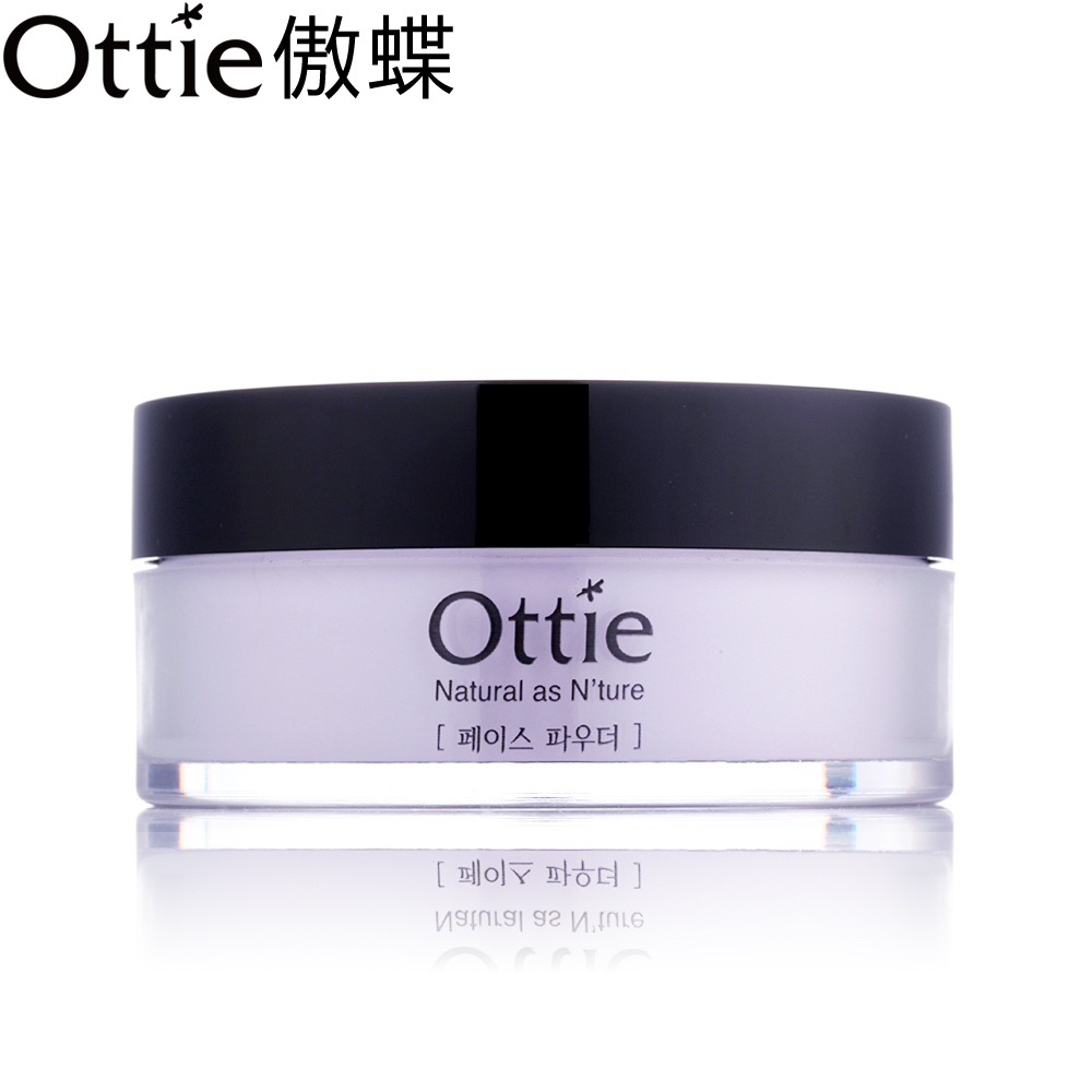 Ottie/傲蝶柔颜媚爽蜜粉散粉定妆粉美白遮瑕保湿持久控油提亮肤色