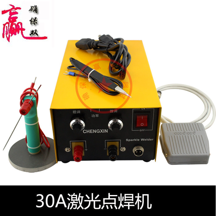 jewelry spot welder bump welding machine small diy accessories pulse repair gold silver copper tube welding machine gold punching tool