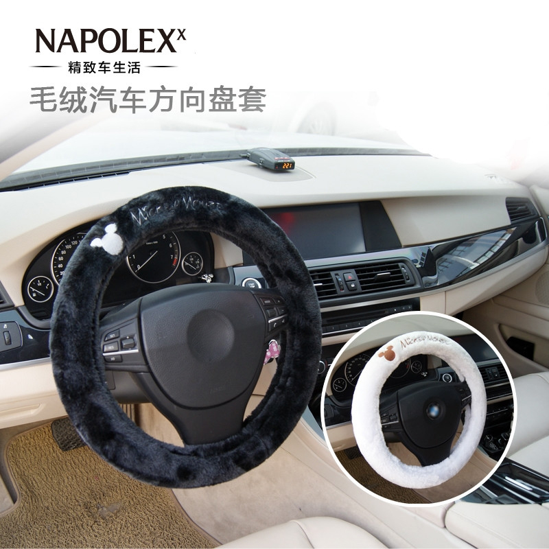 正版 NAPOLEX 米奇 汽车方向盘套 冬季毛绒车把套 可爱卡通把套