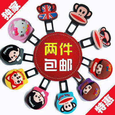 双面卡通机器猫大嘴猴汽车安全带插卡夹插销汽车通用饰品插销卡扣