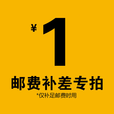 Fangquo Flagship Store Post Difference Special Customized Cabinet Deposit and other special special ultra-link Technical Guide to open the safe and other single-shot invalid