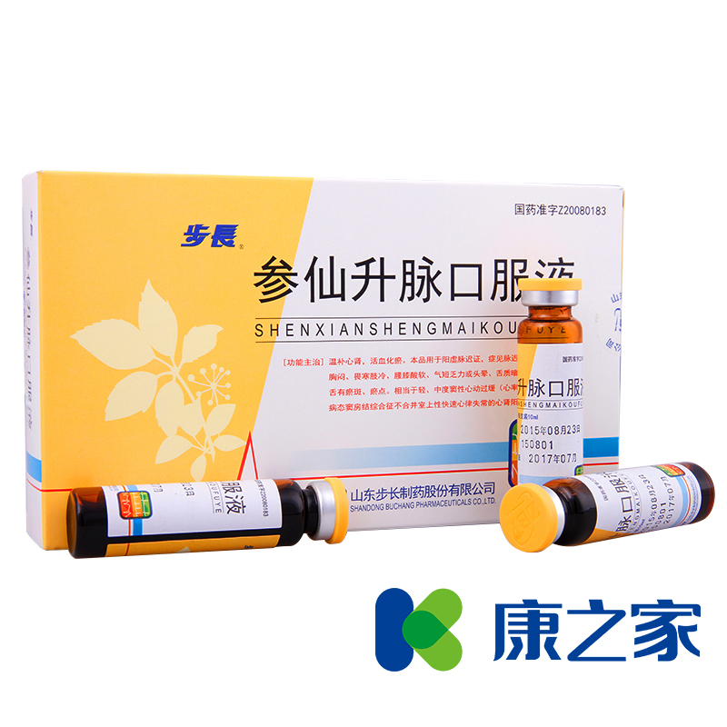 步长 参仙升脉口服液 10ml*6支/盒