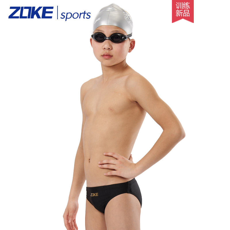 ZOKE Children's Swimsuit Solid Color Triangle Boys Swim Trunks In The Junior Professional Student Training Course Swimming Training Equipment