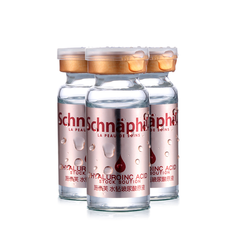 施奈芙玻尿酸原液面部精华液收缩毛孔补水保湿专用安瓶定妆液