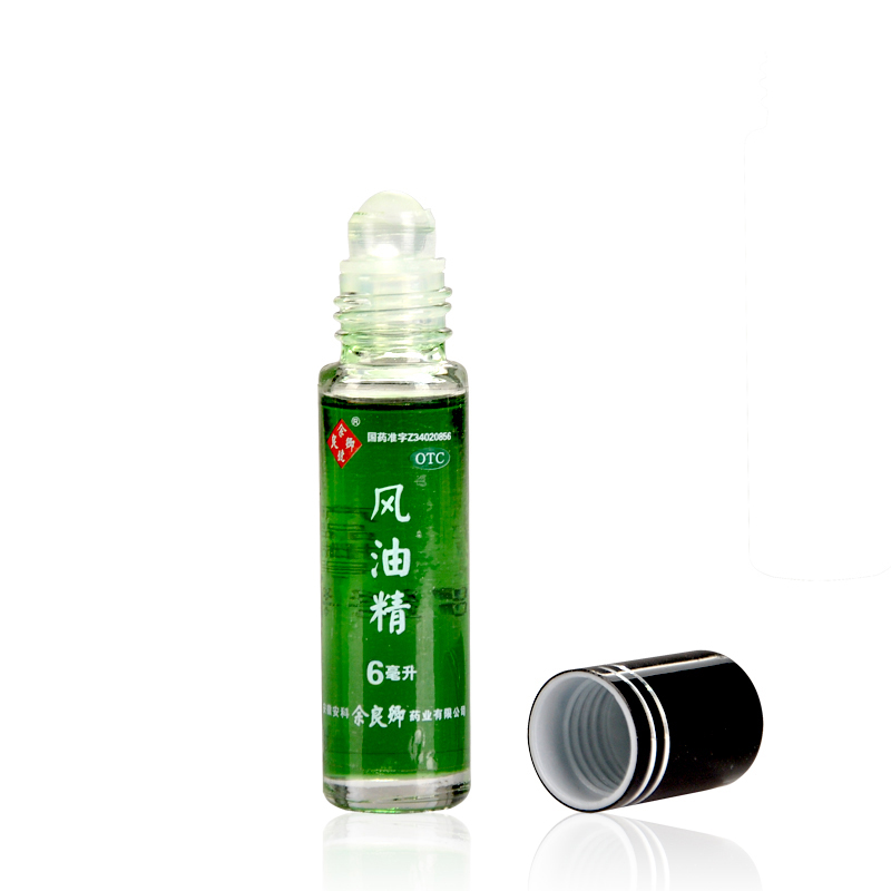 【五瓶】余良卿 风油精6ml/瓶 走珠器 止痛 驱风 止痒 蚊虫叮咬