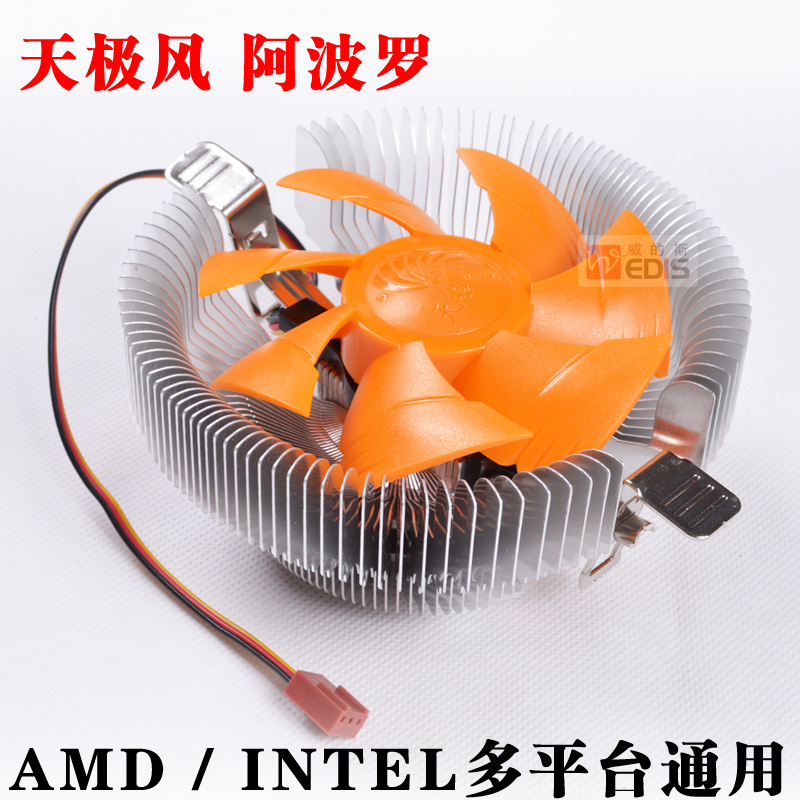 Sky Extreme Wind Apollo CPU Radiators New AMD more than 11,551,150 Platform Universal Silent Fan