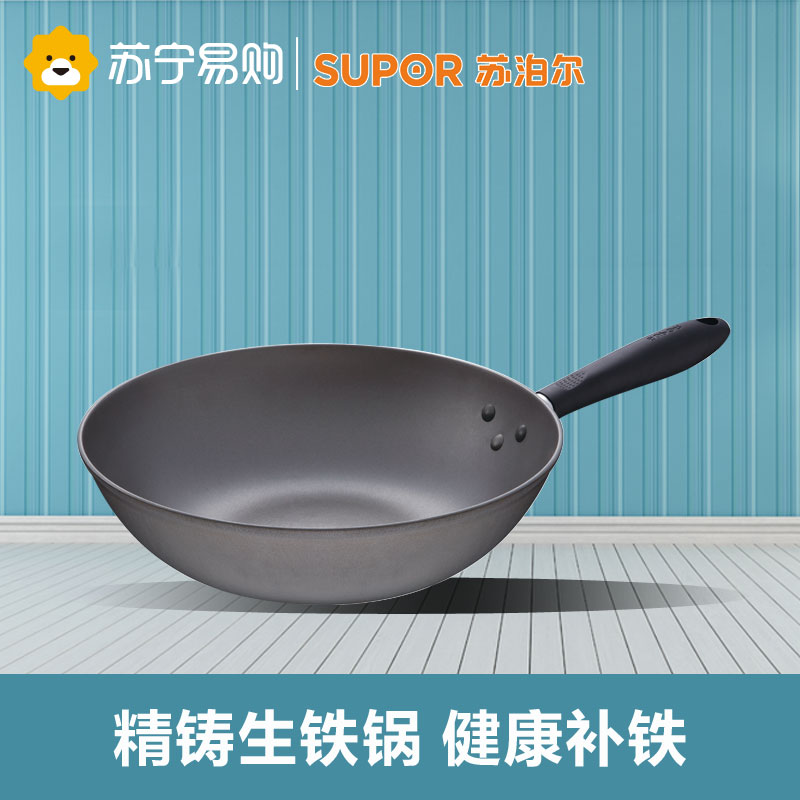 supor/苏泊尔 FC30E2精铸富铁炒锅正品特价