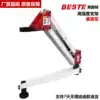 900MM 1900MM pneumatic tapping machine bracket High strength pneumatic tapping machine bracket universal vertical