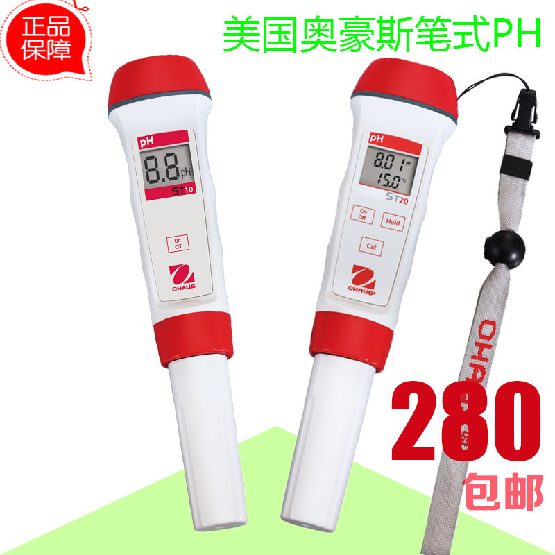 Ohaus PH Meter OHAUS Portable Acidity Meter ST10 Pen PH Tester