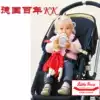 Germany imported stroller Baby stroller Umbrella car Bottle toy lanyard Lanyard belt Anti-fall belt Tether Lanyard