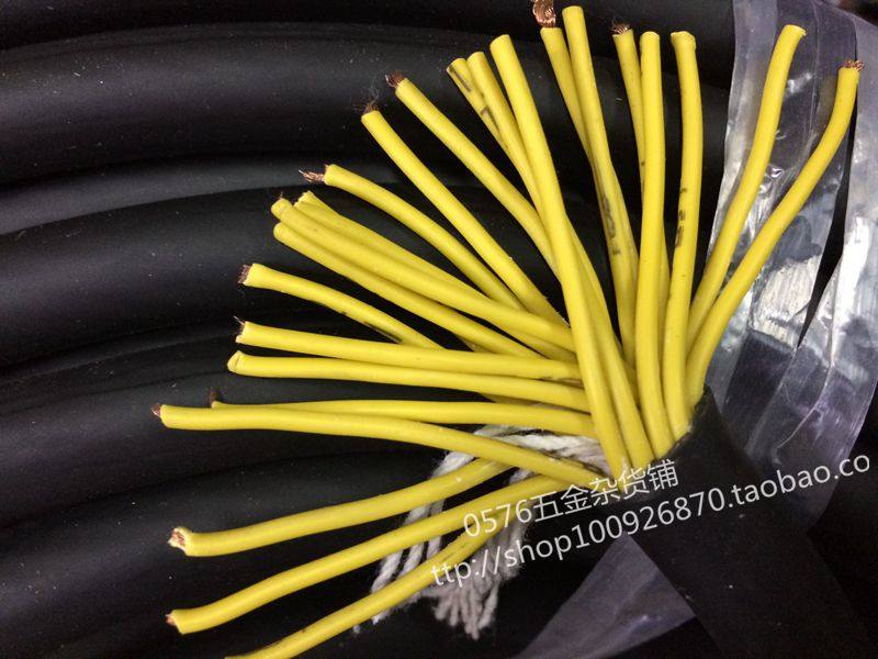 Imported wire and cable 25-core 0.5 square multi-core control line signal line flexible coding cable