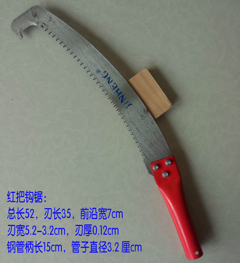 Metal hook knife hook saw high branch saw garden saw curved saw branch saw pruning saw single hook saw curved hook saw