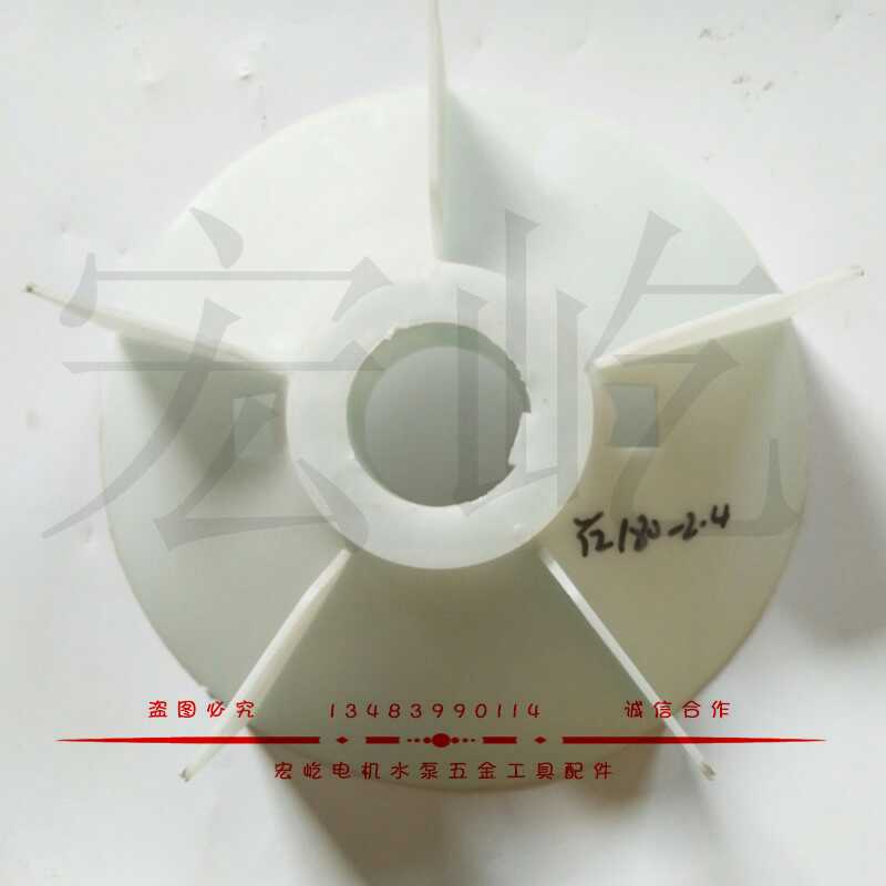 Motor Accessories Y2 YB2 180-2 4 Motor fan blades inner diameter 52mm Enhanced engineering Polypropylene fan blades