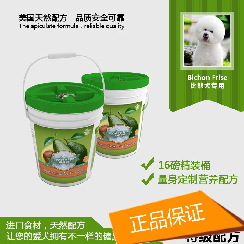 Canxi Meili Snow Mountain Thức ăn cho chó Bichon Fppy Thức ăn cho chó con Quả bơ Tất cả trong một Thức ăn chủ yếu Công thức 16 lb thùng - Chó Staples