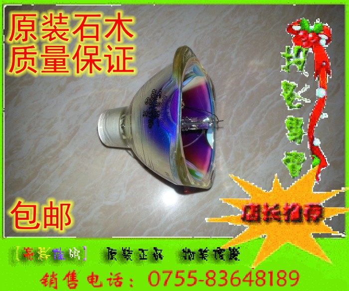 Day NP2150 NP2150 NP2200 NP2200 NP06LP NP06LP 330W 264W projector bulb