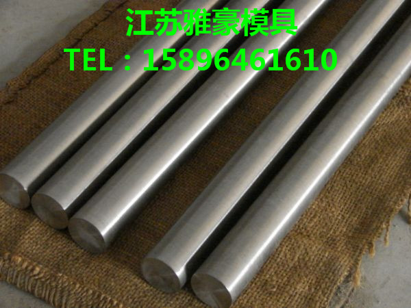 Mold steel plate 45# DC53 SKD61 SLD8 SKD11 FDAC round steel S136H ASP23 LD S7