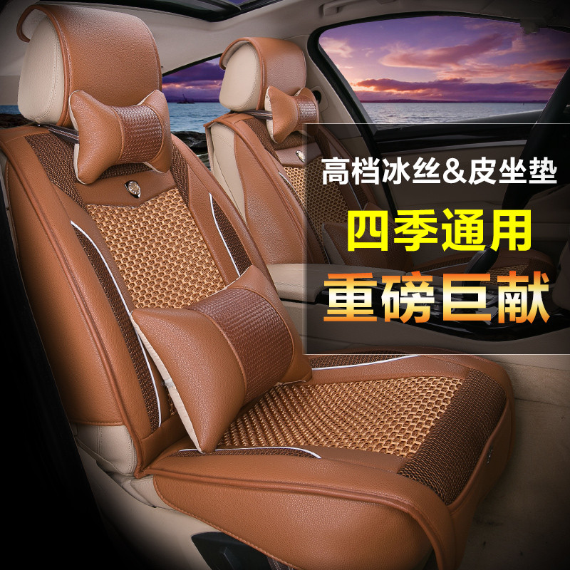 新款汽车坐垫四季通用宝马新5系525Li 3系320li X1 X3 X5全包座垫