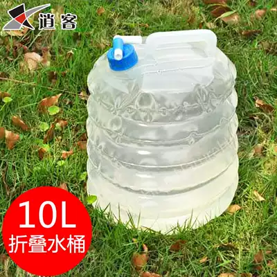 Outdoor portable folding bucket field supplies portable bucket folding storage kettle light telescopic water bag large