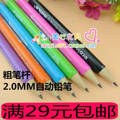 TRIANGLE 2 0MM PENCIL THICK PEN HOLDER MECHANICAL PENCIL STUDENT PRESS PENCIL WITH PENCIL PLANER STRIPE STYLE