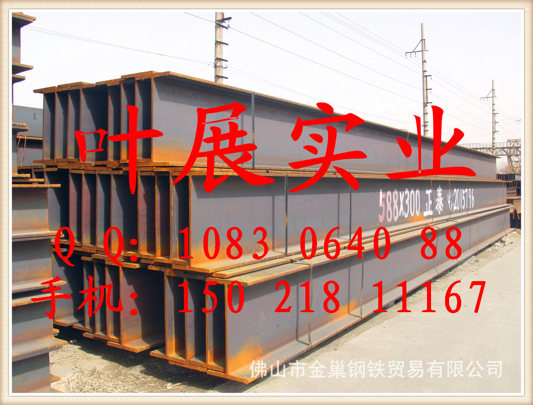 Q235B hot-rolled H-steel direct selling Q235C national standard low-alloy H steel specifications complete 