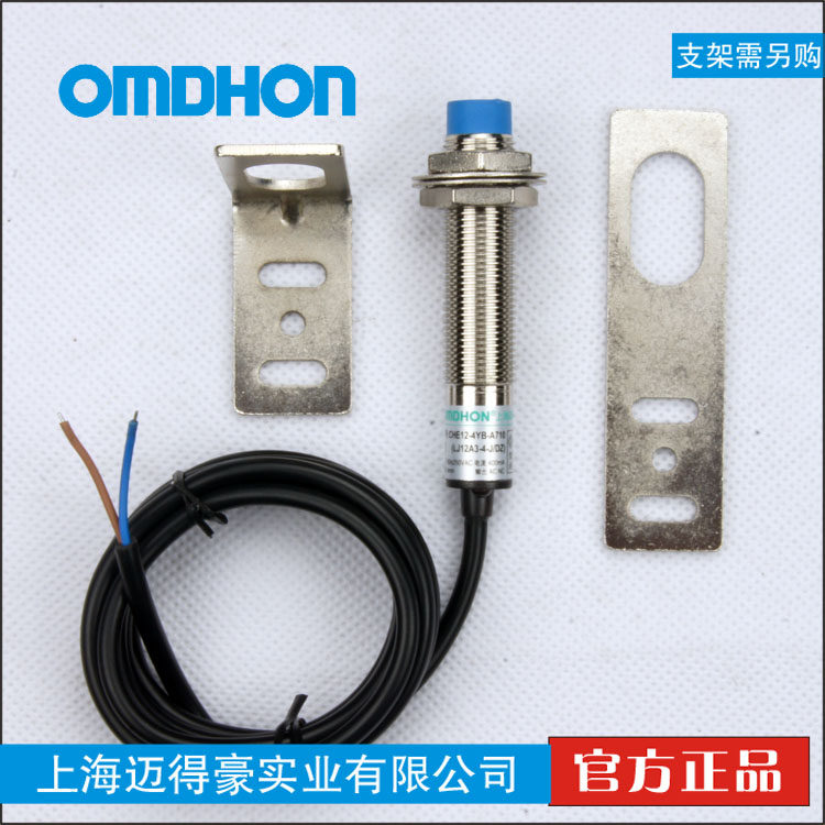 Original sensor proximity switch LJ12A3-4-J DZ AC second line 220V normally closed M12