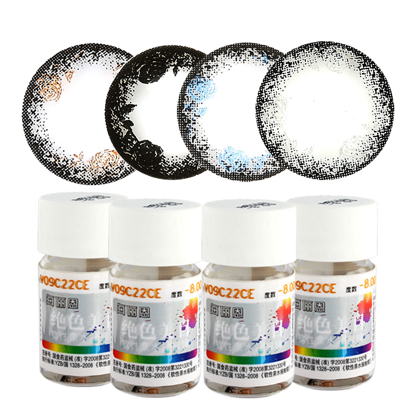海俪恩混血美瞳绝色美目彩色近视隐形眼镜年抛1片装 买2送2包邮