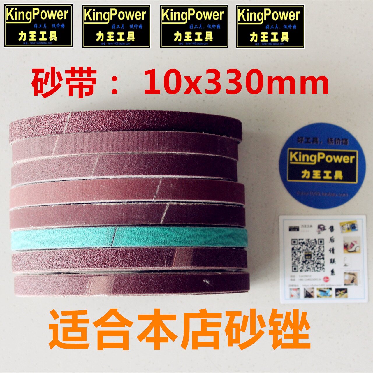 10x330mm sand belt small pneumatic sand belt machine special steam for gold work carpentry wire drawing polished and polished