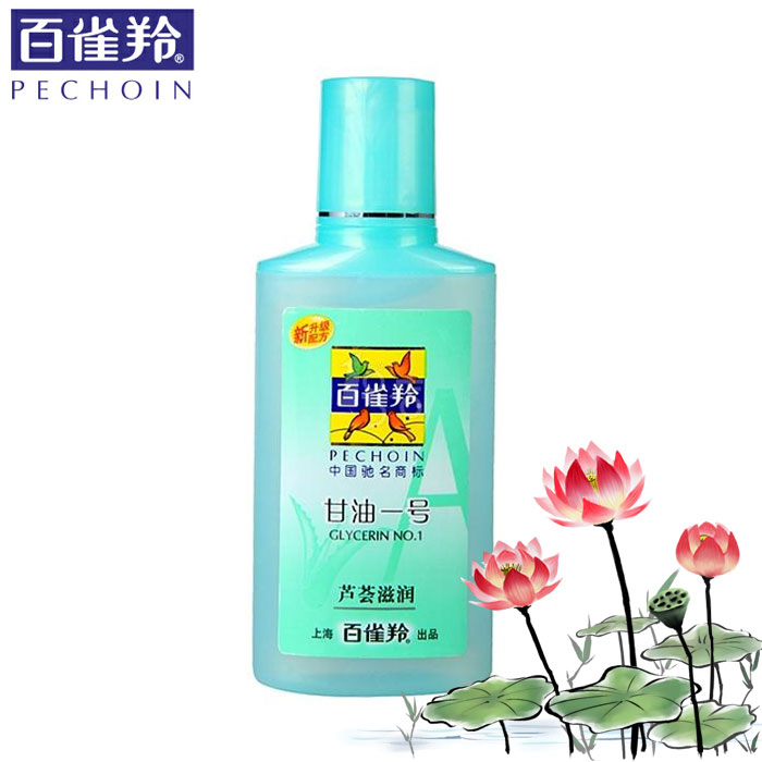 百雀羚凤凰甘油一号(芦荟滋润)170g 国货正品保湿补水护肤正品售