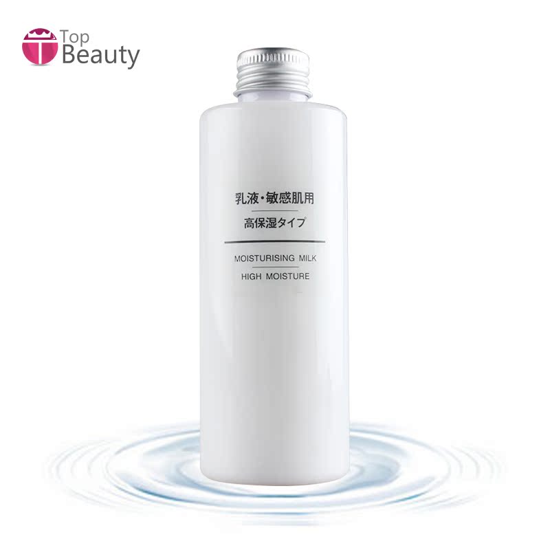 日本 MUJI/无印良品 敏感肌用高保湿乳液 高保湿型 200ml