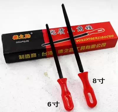 Triangle file tip file repair file woodwork File 6 inch 8 inch file flat file plastic file three-sided file