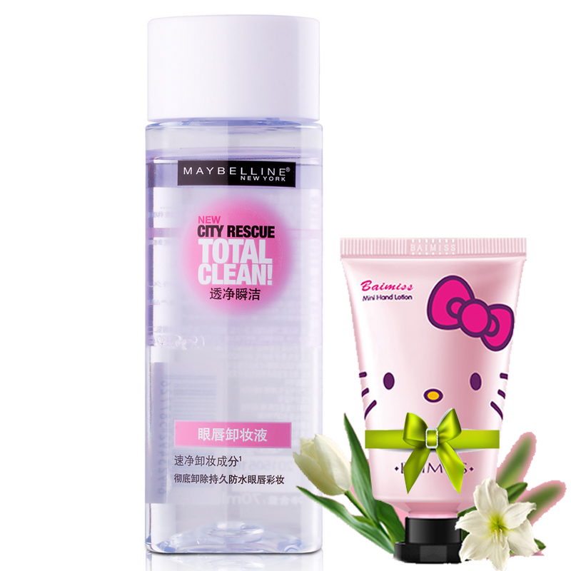 Maybelline/美宝莲透净瞬洁眼唇卸妆液70ml 专柜正品