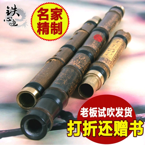 [Tiexin di] xiao бесплатная доставка-zizhu cave cave xiaojian три изысканных музыкальных инструмента xia-play g