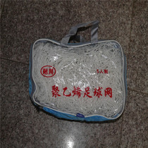 Preferential supply of Jianwei polyethylene football net PE football net 11-man 7-man 5-a-side football net Jiangsu Zhejiang and Shanghai