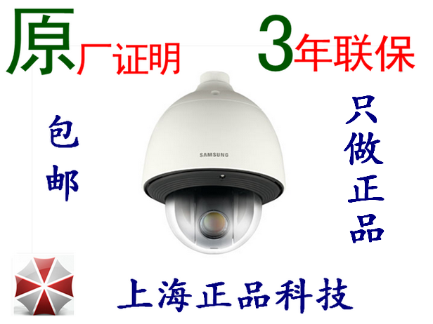 Original SCP-2371HP 37x Zoom Fastball replaces SCP-2251HP in small stock